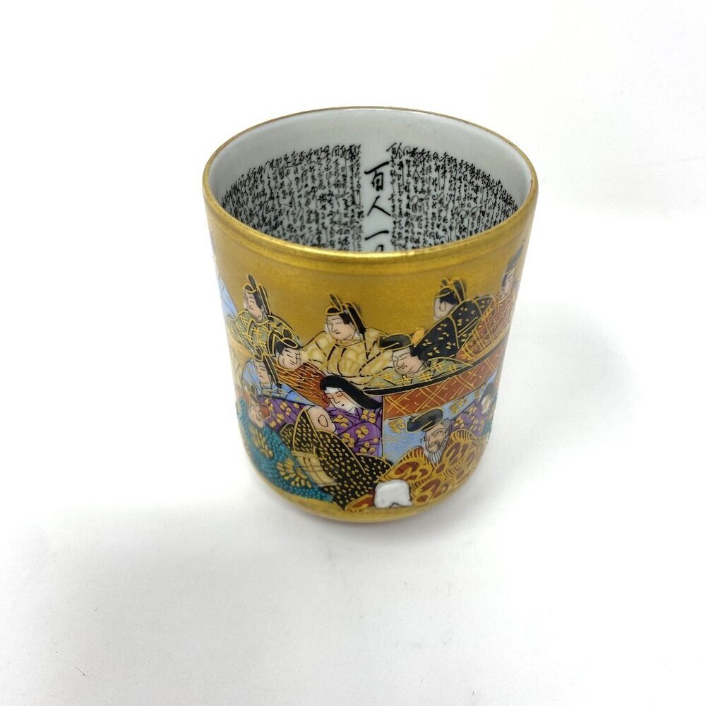 Vintage Japanese Kutani Ware Hyakunin Isshu Japanese Wedding Tea Cup No Lid